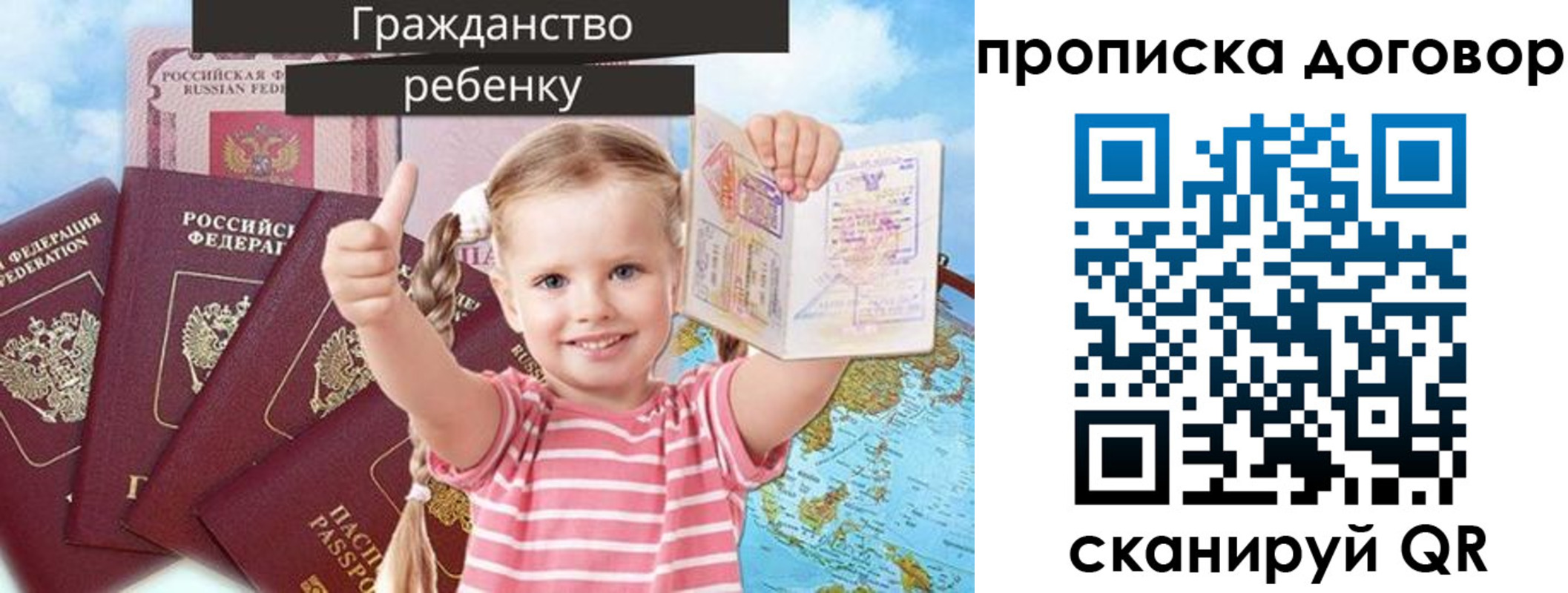 прописка иностранных граждан в Новочеркасске